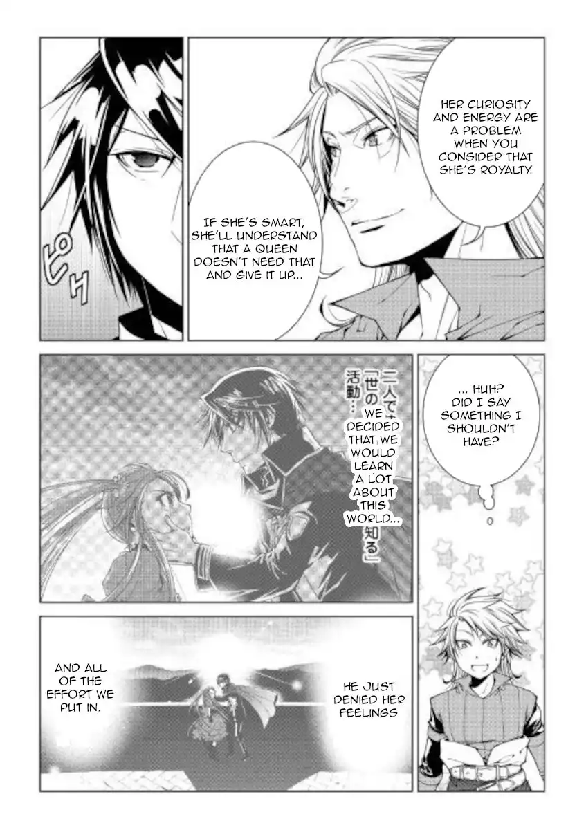 World Customize Creator Chapter 79 18